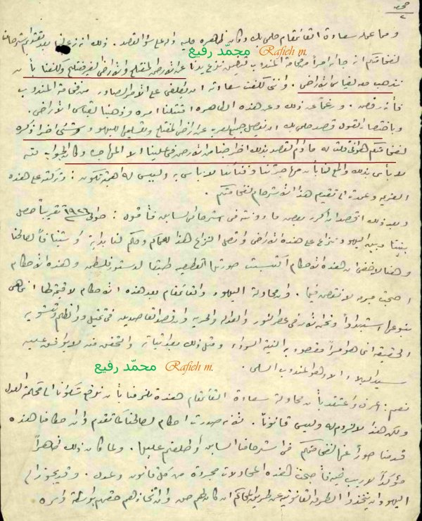 | موسوعة القرى الفلسطينية  | موسوعة القرى الفلسطينية