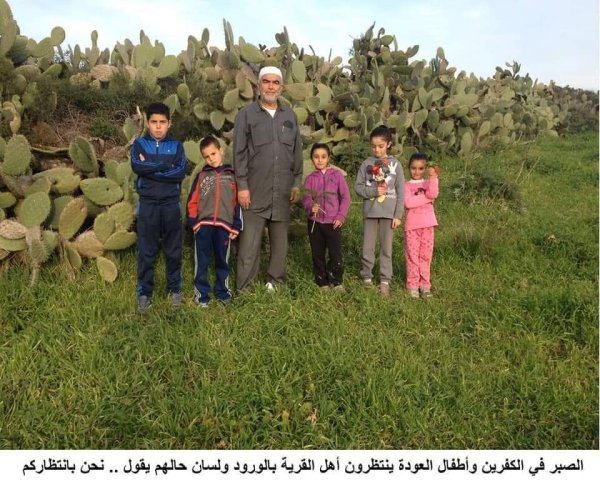  | موسوعة القرى الفلسطينية