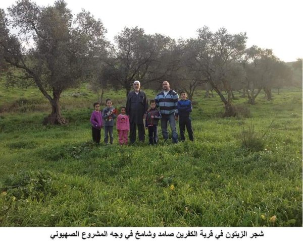  | موسوعة القرى الفلسطينية