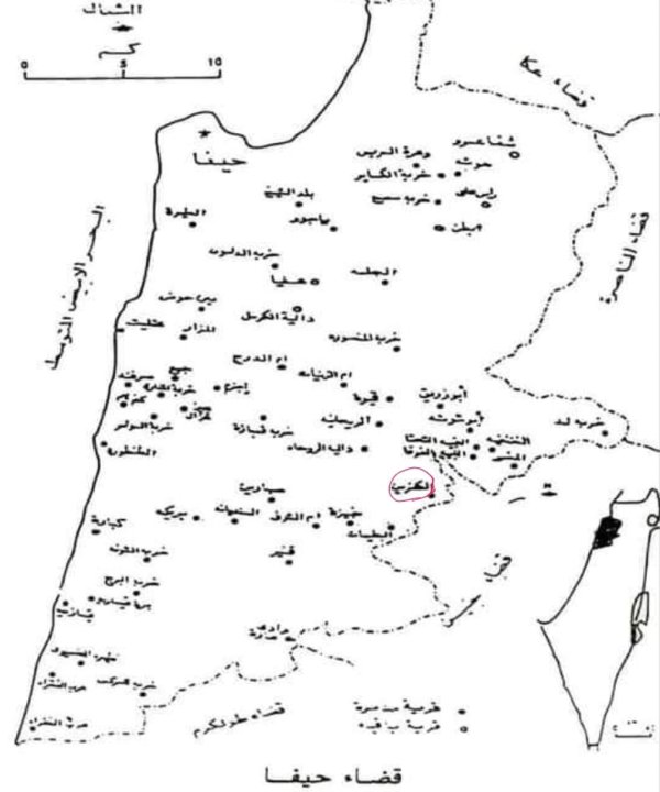 قرية الكفرين