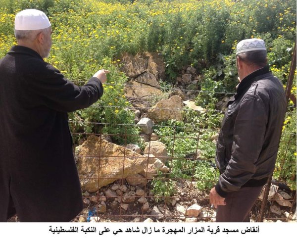 | موسوعة القرى الفلسطينية  | موسوعة القرى الفلسطينية