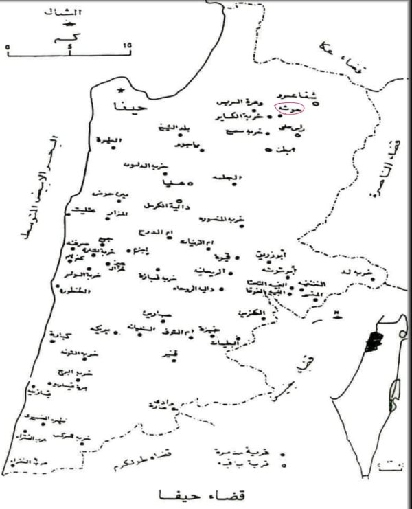 | موسوعة القرى الفلسطينية  | موسوعة القرى الفلسطينية
