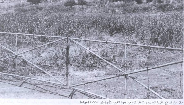 | موسوعة القرى الفلسطينية  | موسوعة القرى الفلسطينية