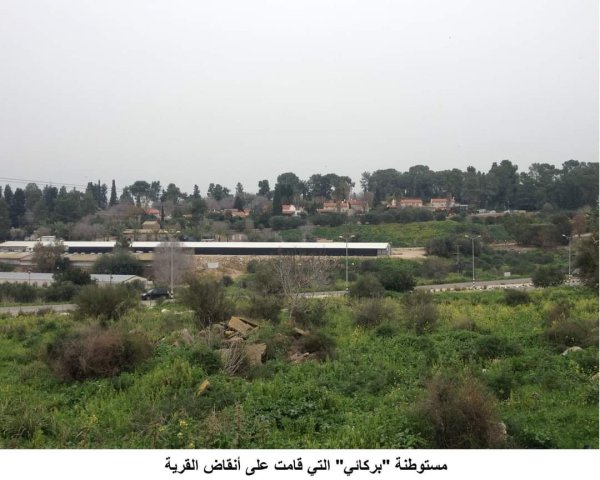  | موسوعة القرى الفلسطينية