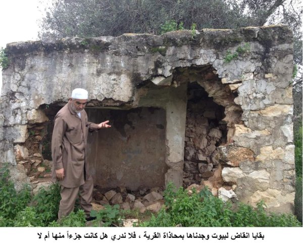  | موسوعة القرى الفلسطينية