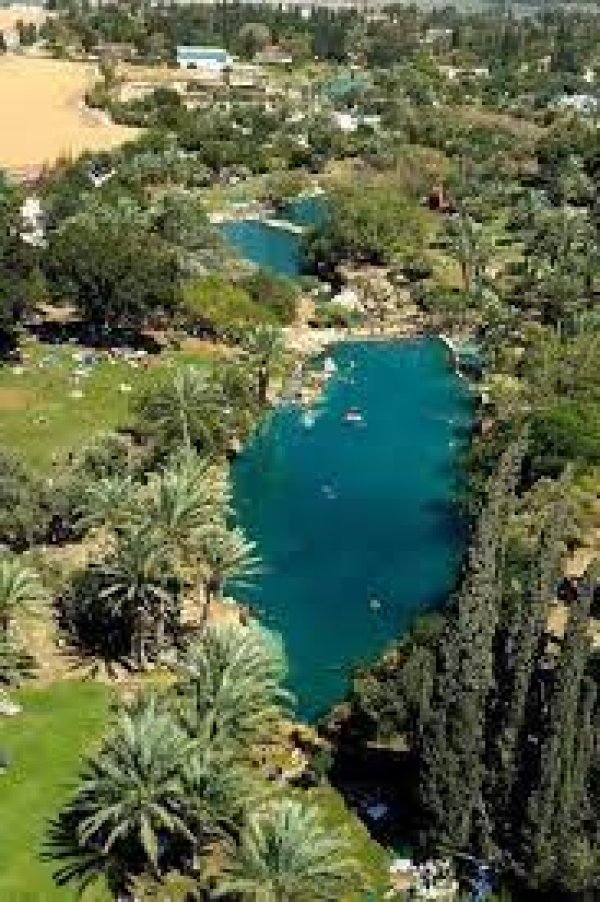 قرية الساخنة