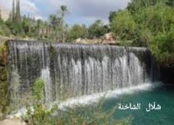 قرية الساخنة