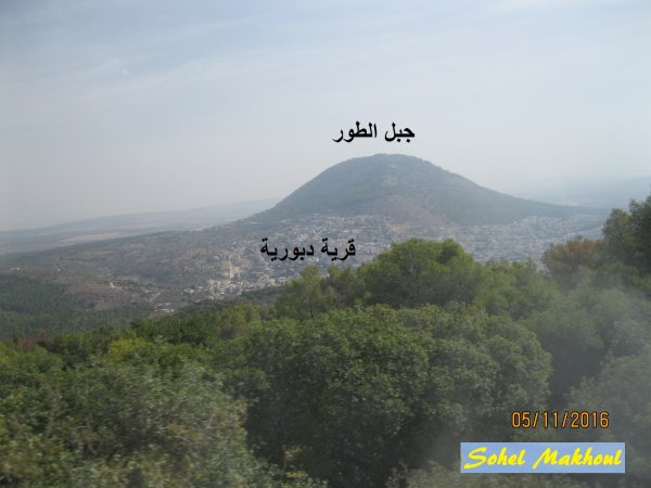 صورة توضح القرية وجبل الطابور