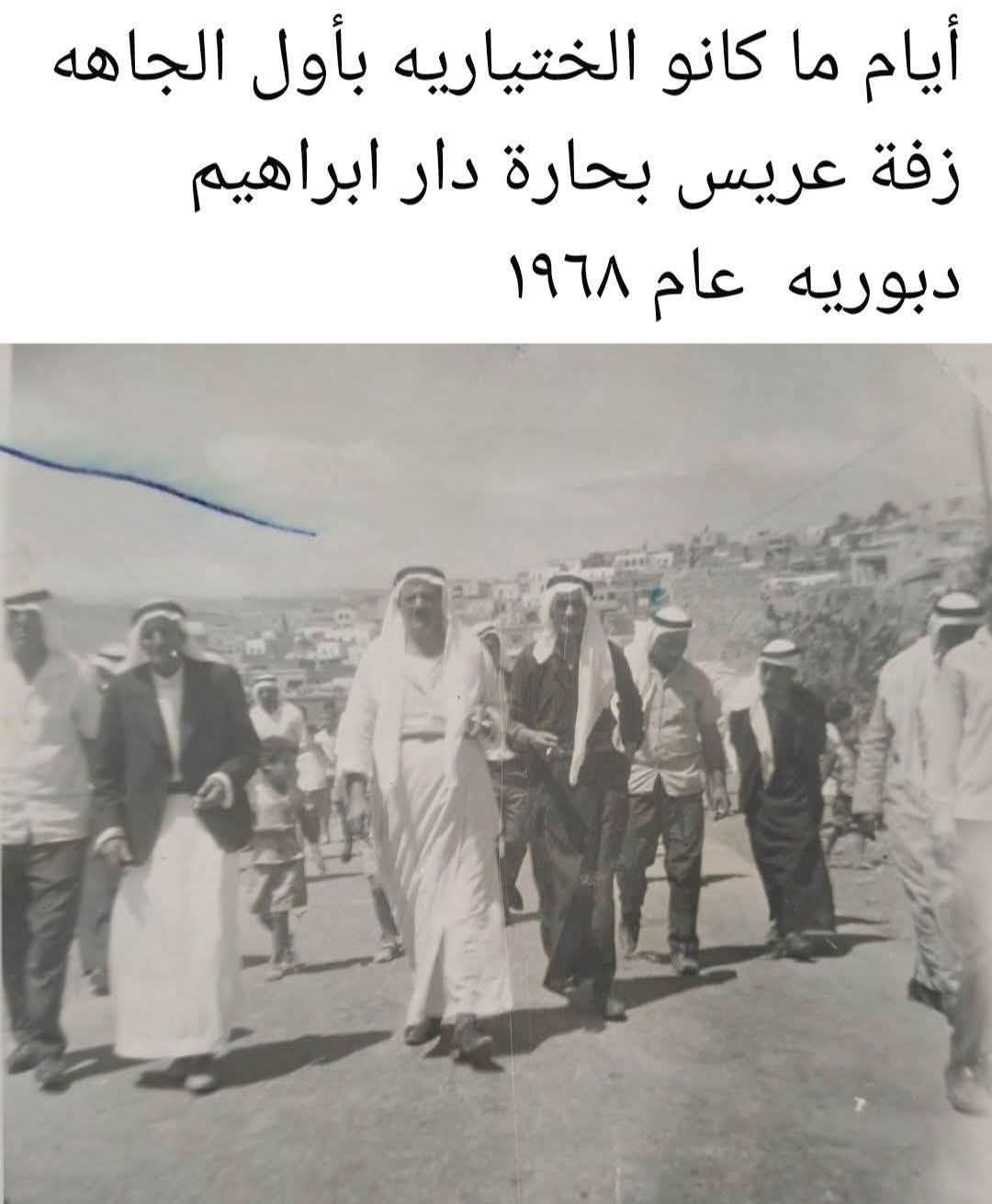 رجال دبوريا في أحد الأعراس