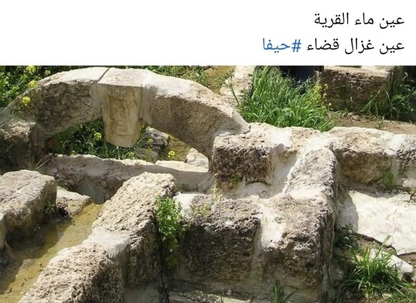  | موسوعة القرى الفلسطينية