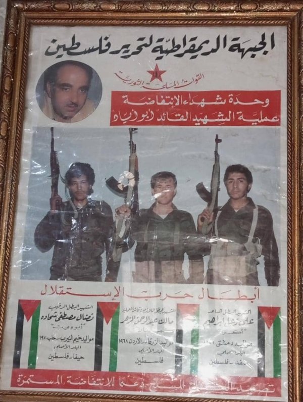  | موسوعة القرى الفلسطينية