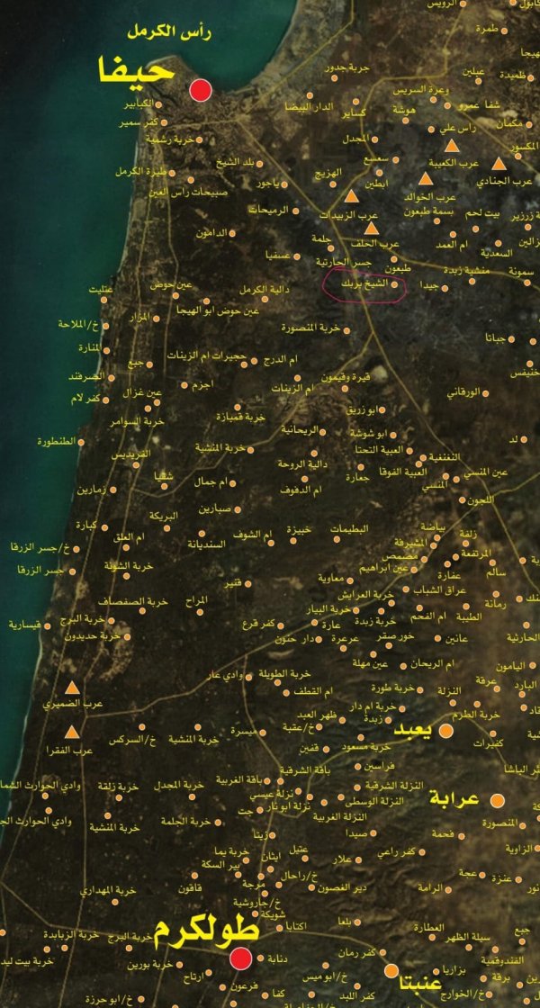 | موسوعة القرى الفلسطينية  | موسوعة القرى الفلسطينية