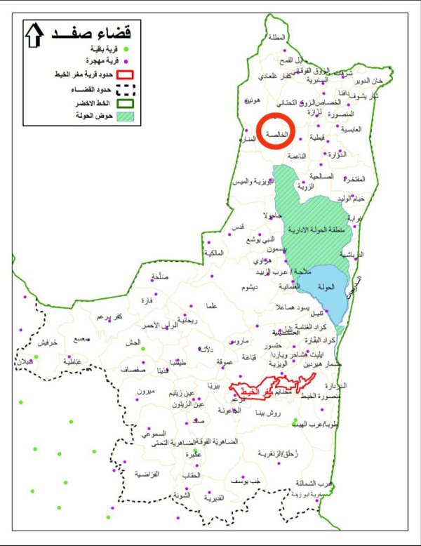 حدود قرية الخالصة.