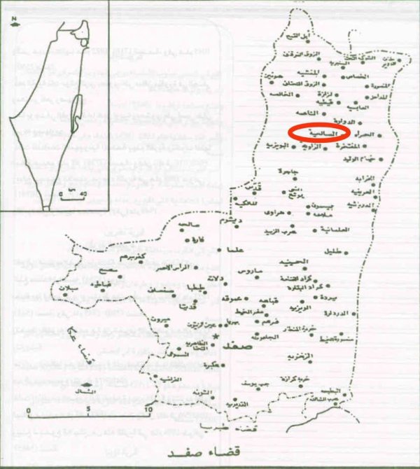 خاريطة لقرية الصالحية والقرى المحيطة بها