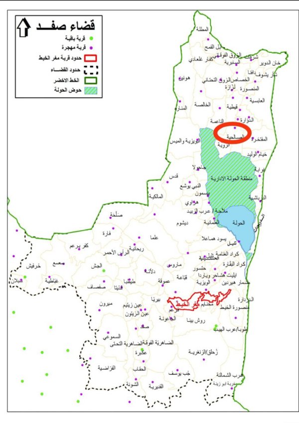 خارطة توضح الحدود لإدارية لقرية الصالحية
