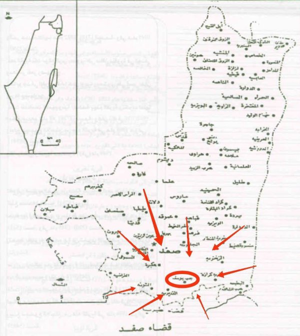 خارطة توضيحية لموقع قرية جب يوسف وحدودها من القرى والبلدات