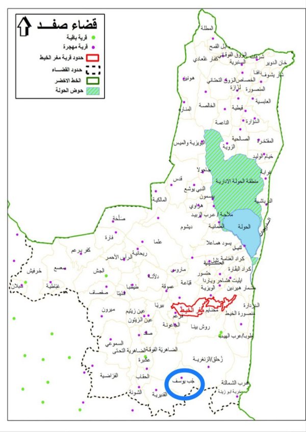 خارطة توضح الحدود الإدارية لقرية جب يوسف