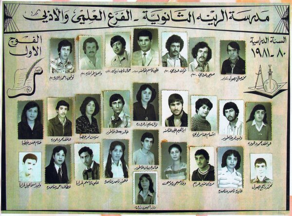 طلاب المدرسة طلاب المدرسة