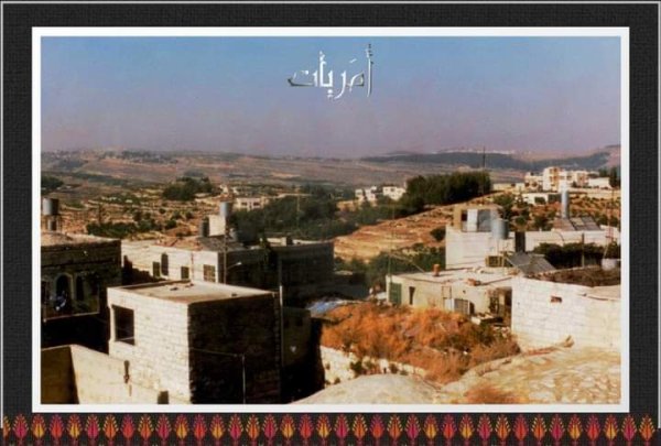 قرية بيت أمر / الخليل