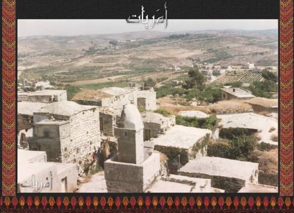 قرية بيت أمر / الخليل