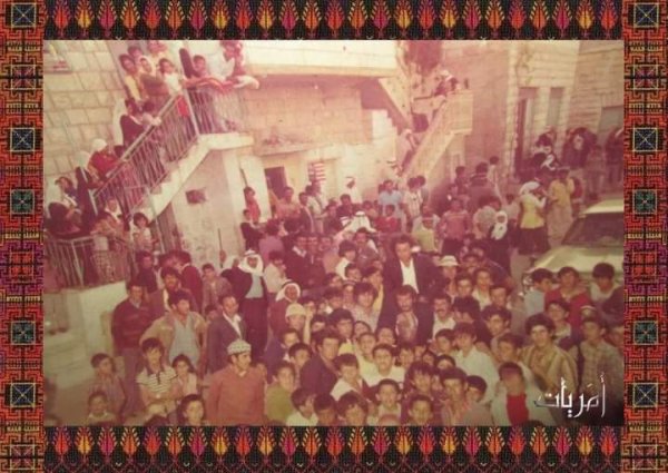 قرية بيت أمر / الخليل