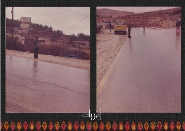 قرية بيت أمر / الخليل