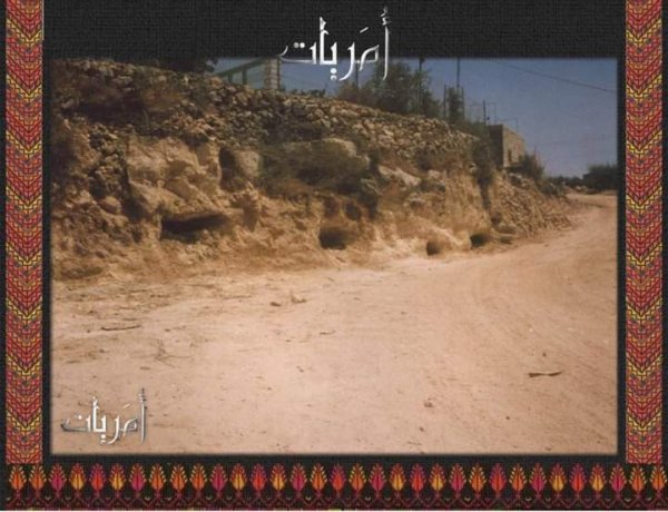 قرية بيت أمر / الخليل