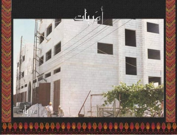 قرية بيت أمر / الخليل