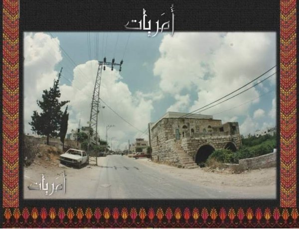 قرية بيت أمر / الخليل