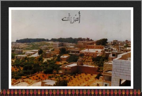 قرية بيت أمر / الخليل