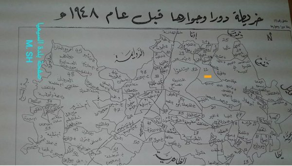 دورا / الخليل