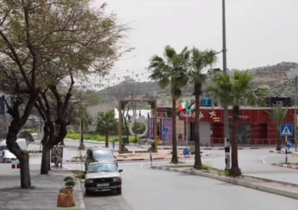  | موسوعة القرى الفلسطينية