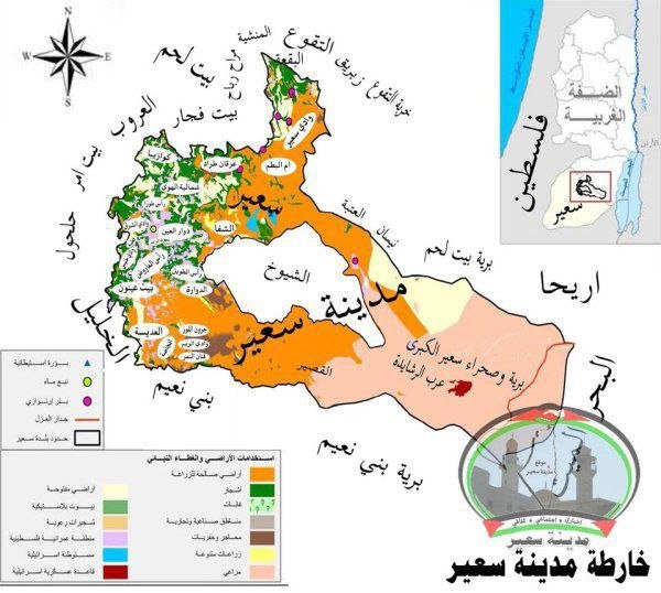 | موسوعة القرى الفلسطينية  | موسوعة القرى الفلسطينية