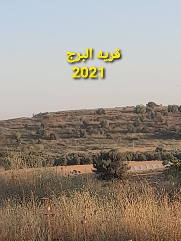  | موسوعة القرى الفلسطينية