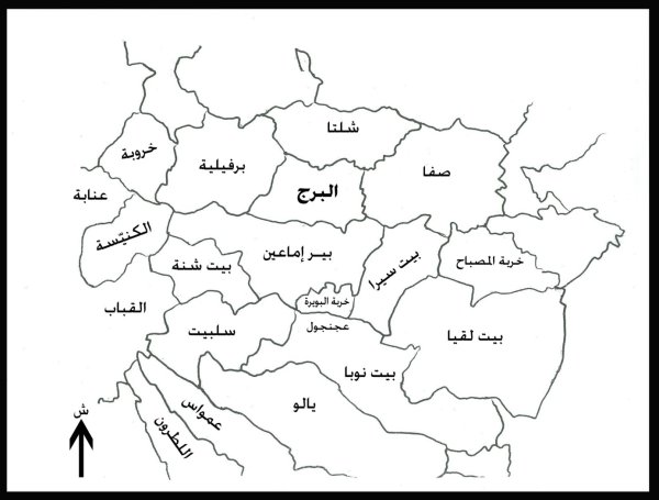 قرية البرج / الرملة قرية البرج / الرملة