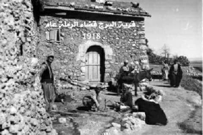 البُرج  | موسوعة القرى الفلسطينية