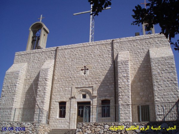  | موسوعة القرى الفلسطينية