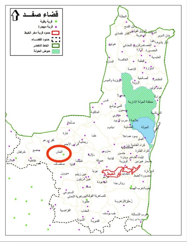 حدود قرية الجش من القرى الحالية والمهجرة