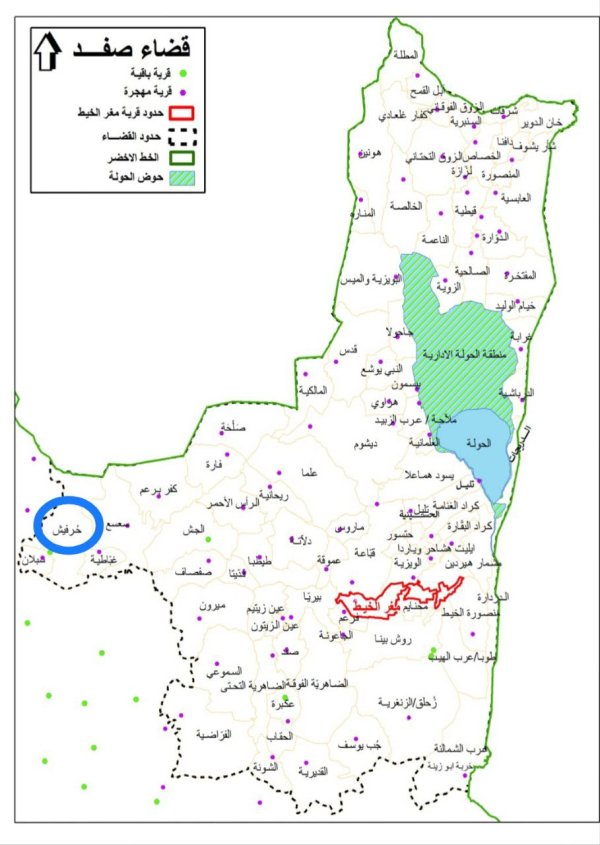 خارطة توضح الحدود الإدارية لقرية حرفيش