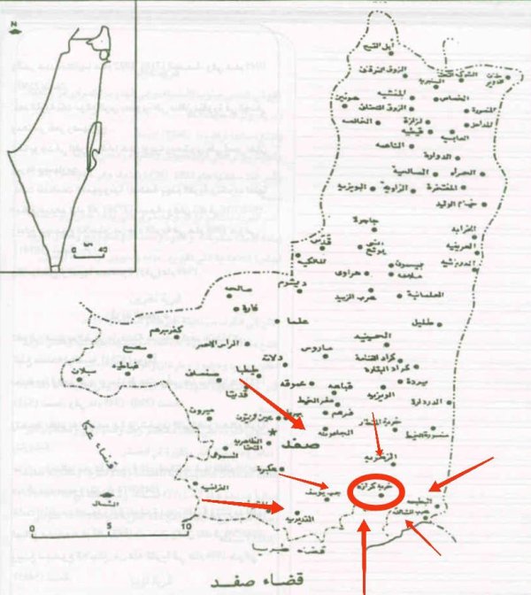  | موسوعة القرى الفلسطينية