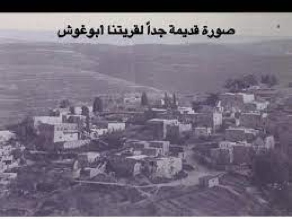 | موسوعة القرى الفلسطينية  | موسوعة القرى الفلسطينية