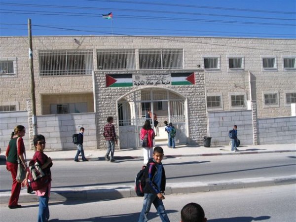  | موسوعة القرى الفلسطينية