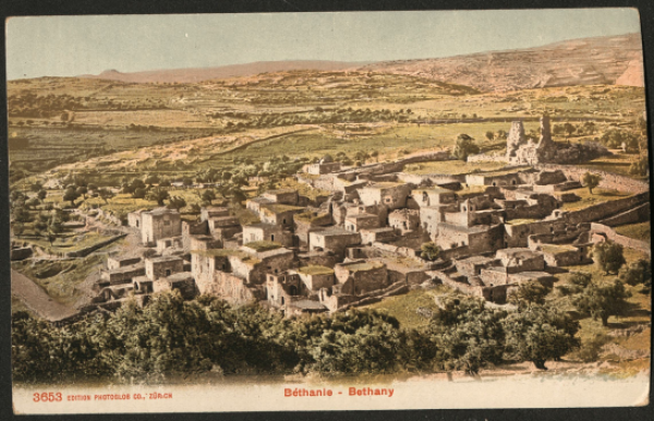 بطاقة بريدية من أرشيف سمير أبو دهيس لقرية العيزرية، من موقع ذاكرة فلسطين بطاقة بريدية من أرشيف سمير أبو دهيس لقرية العيزرية، من موقع ذاكرة فلسطين