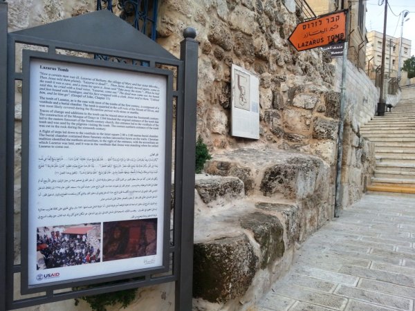  | موسوعة القرى الفلسطينية