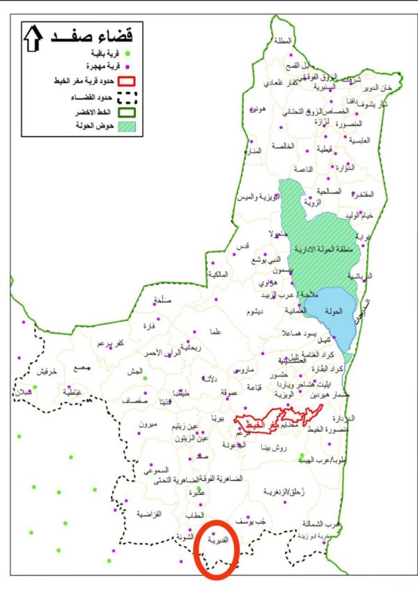 خارطة توضح الحدود الإدارية لأراضي قرية القديرية