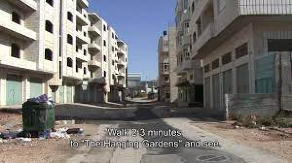 | موسوعة القرى الفلسطينية  | موسوعة القرى الفلسطينية