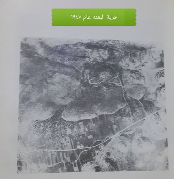 | موسوعة القرى الفلسطينية  | موسوعة القرى الفلسطينية