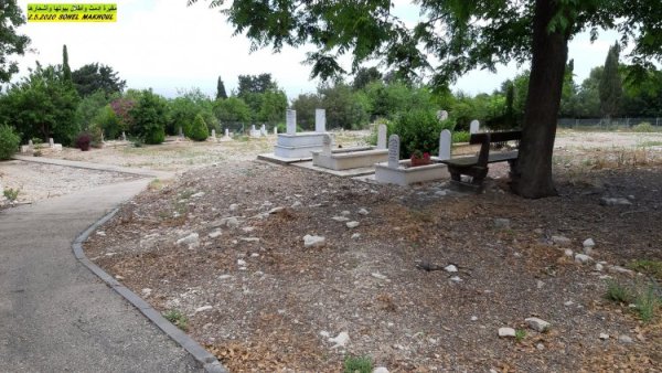  | موسوعة القرى الفلسطينية