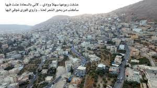 | موسوعة القرى الفلسطينية  | موسوعة القرى الفلسطينية