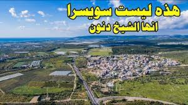 | موسوعة القرى الفلسطينية  | موسوعة القرى الفلسطينية